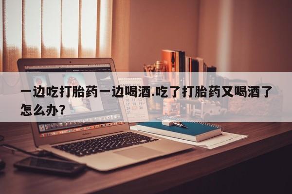 正品打胎药微信购买方式资讯 第156页